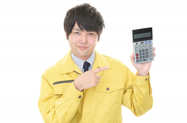 慎重に判断しよう