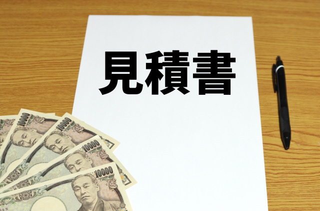 重要なのは総額ではない